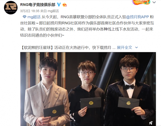 英雄联盟世界冠军直播停播背后的原因与影响分析